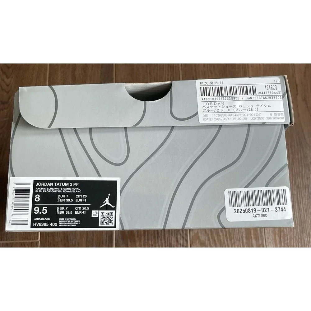Jordan‎ Tatum empty shoe box